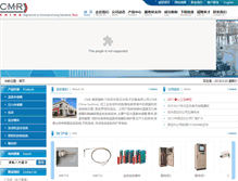 Tablet Screenshot of cmr-china.net